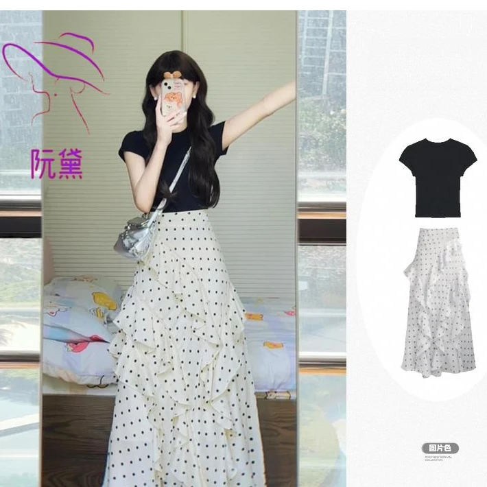 阮黛夏季女士搭配时尚韩系设计感小众荷叶边波点半身长裙两件套