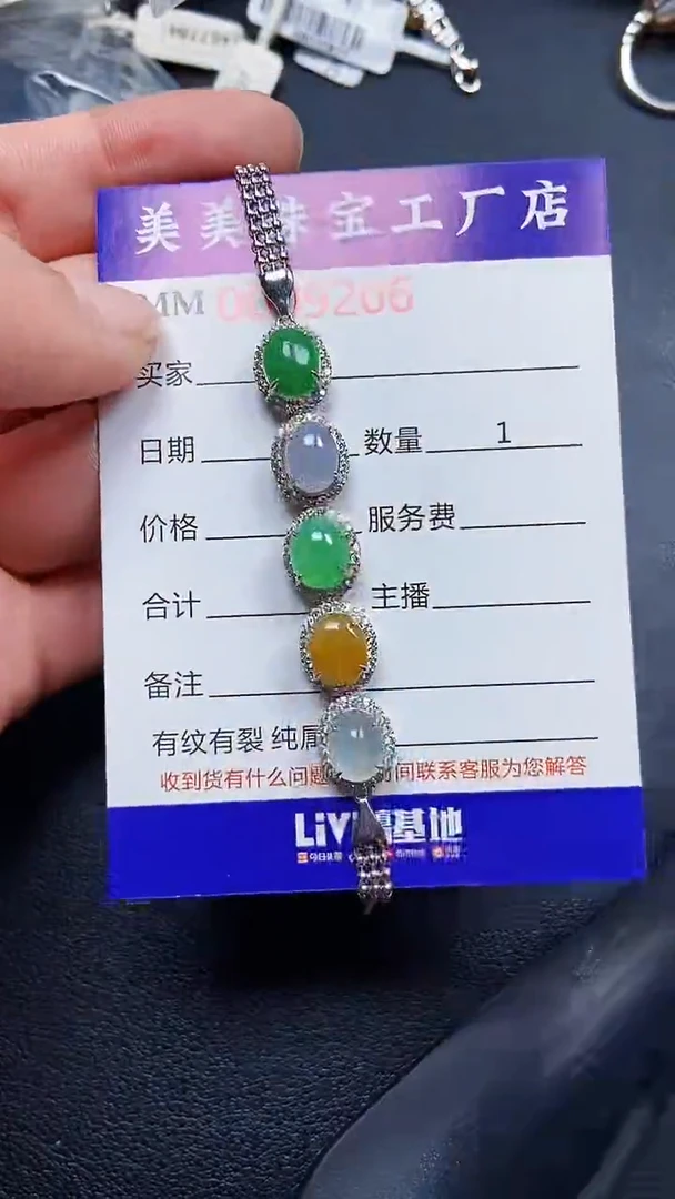 颈饰银S925镶嵌翡翠9206