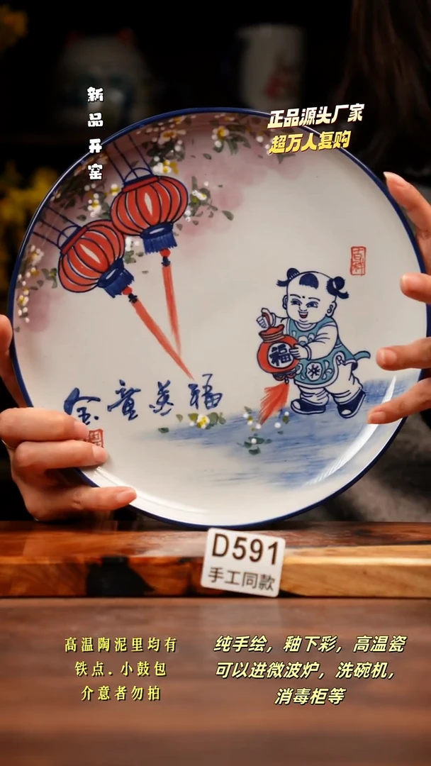 其他D591禾泥一器瓷器