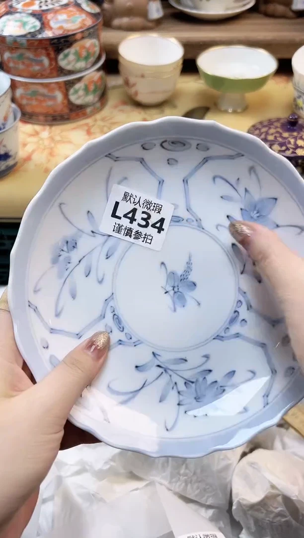 瓷片紫**笙 434