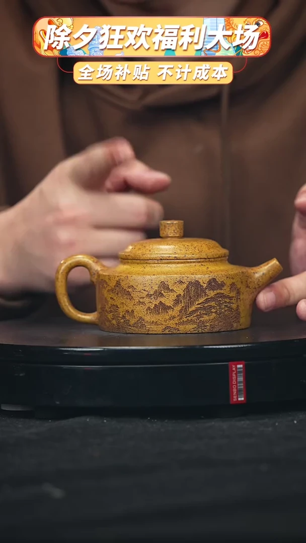 【闪购商品】宜兴高端原矿紫砂4