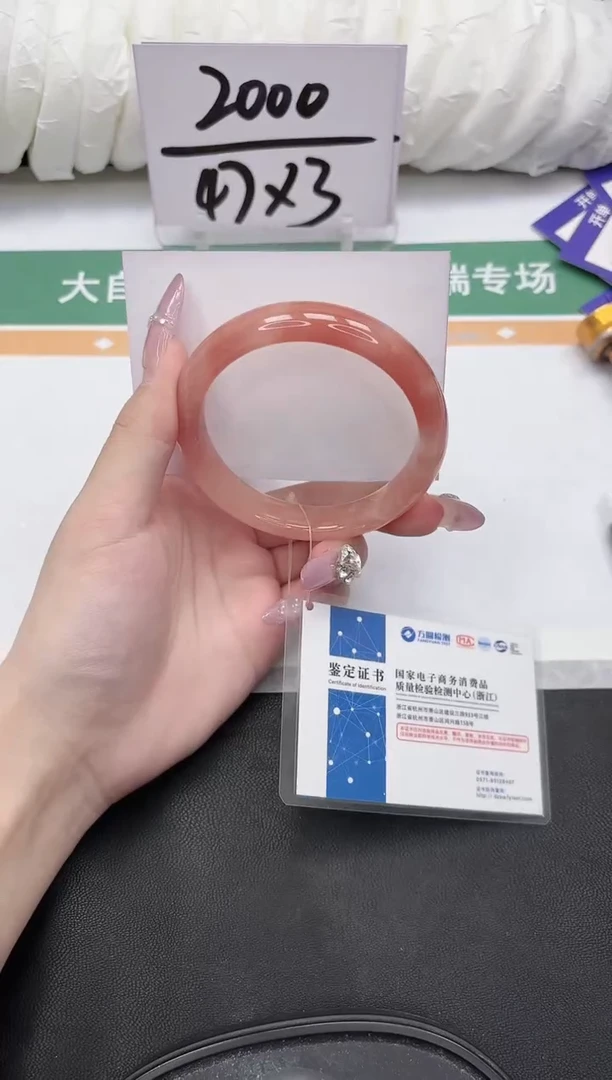 未镶嵌手镯石英质玉102-59.4