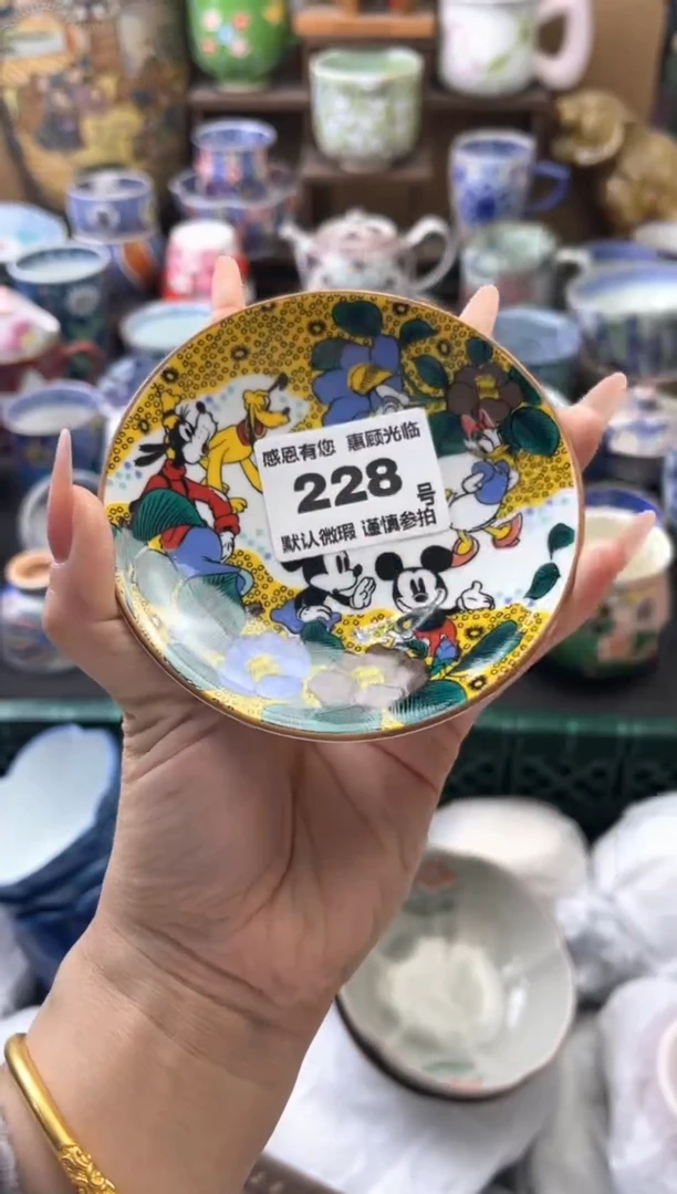 瓷片黑****）228号六六工艺品瓷器