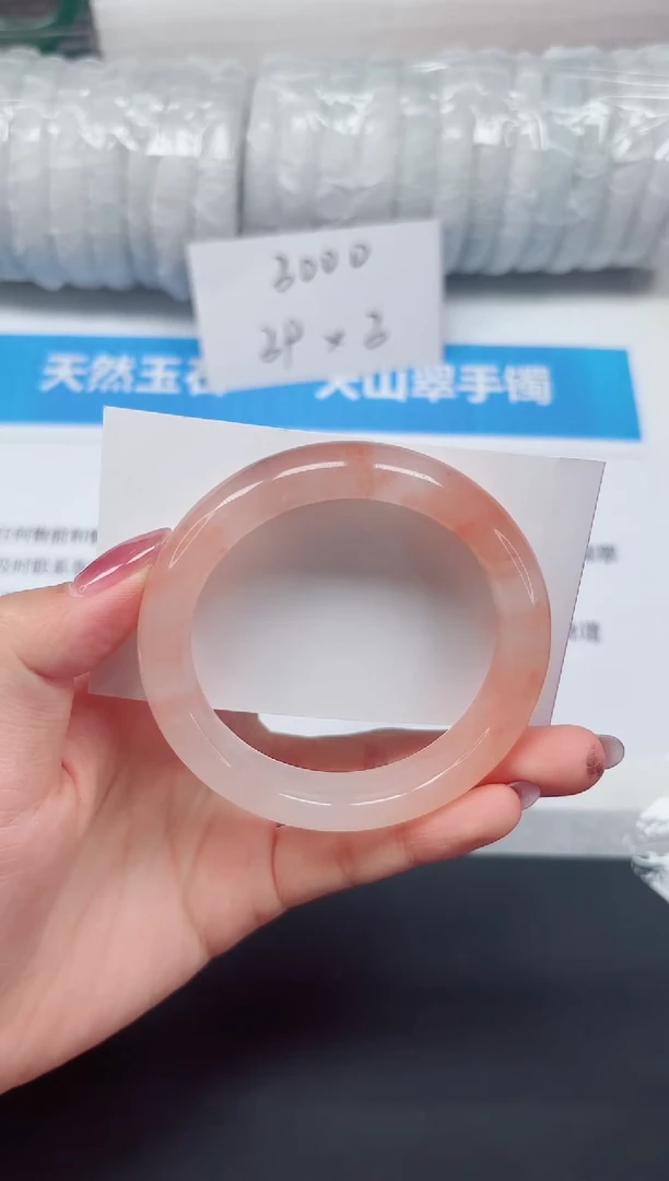 未镶嵌手镯石英质玉149-55F
