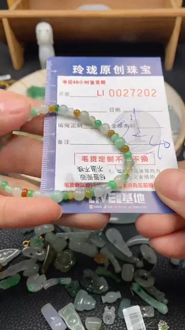【闪购商品】翡翠颈饰未镶嵌翡翠净货27202