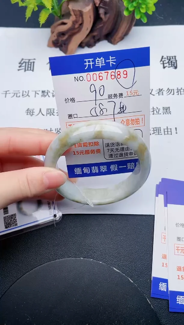 【闪购商品】翡翠手镯未镶嵌89天然翡翠A货