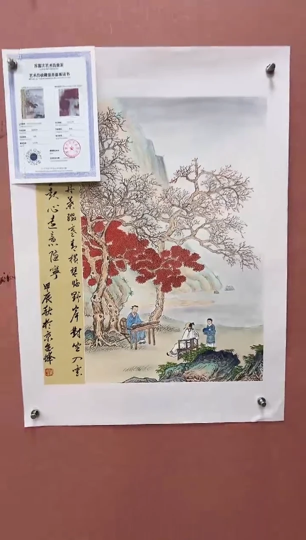 国画刘金峰-国画作品-15