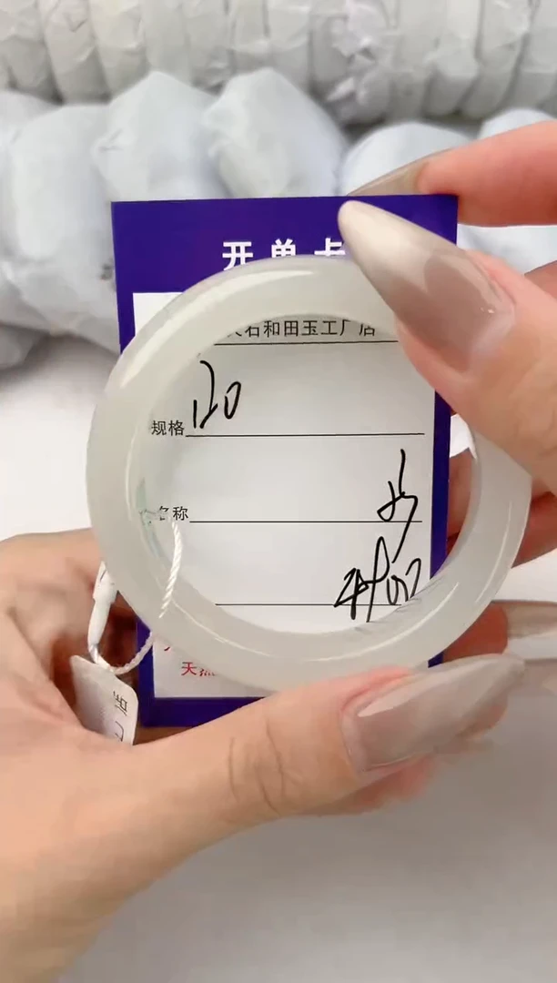 和田玉手镯未镶嵌120颜色微差无瑕疵