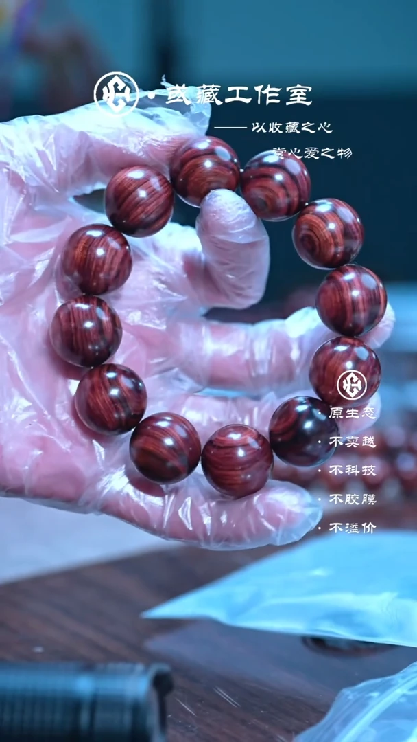 手串/手链黄花梨/降香黄檀海南黄花梨2.0紫油梨黑线顺金手串