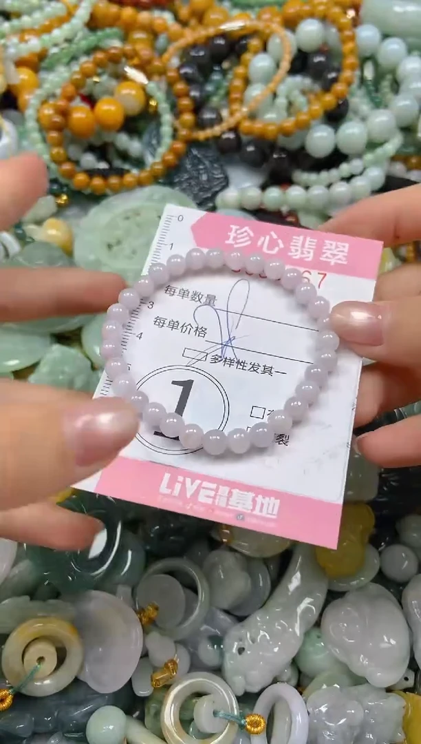 颈饰未镶嵌翡翠闪购0399467多样性发其一
