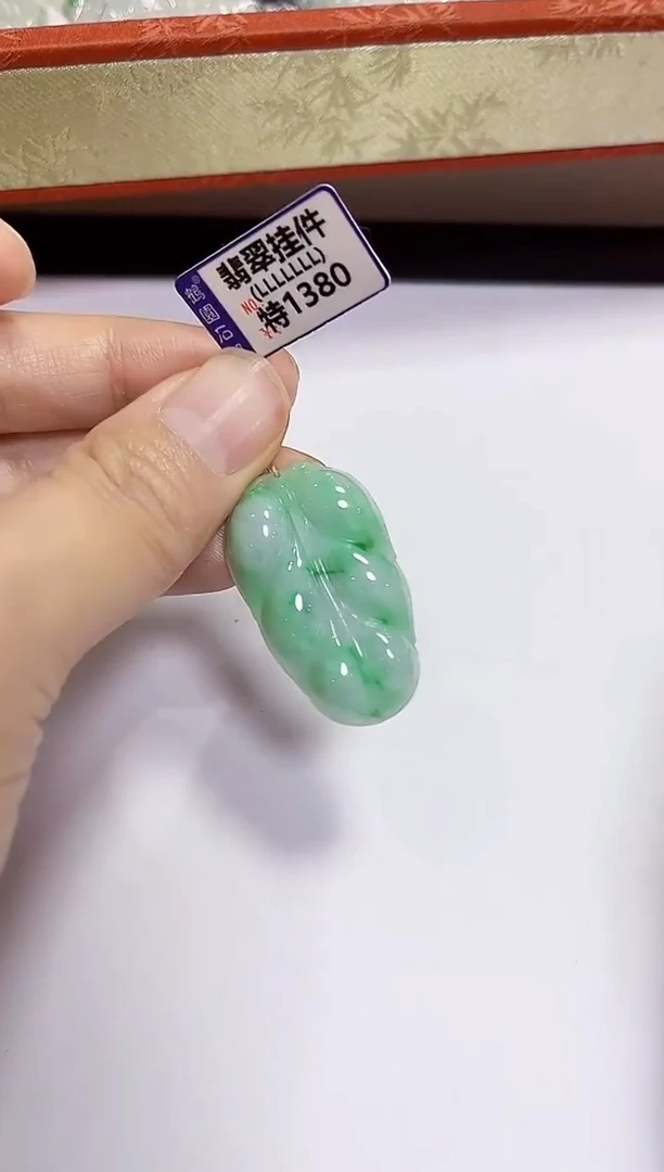 颈饰未镶嵌翡翠挂件
