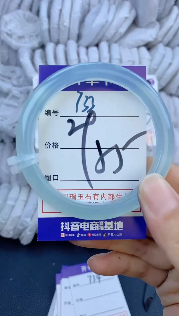手镯玛瑙/玉髓未镶嵌733