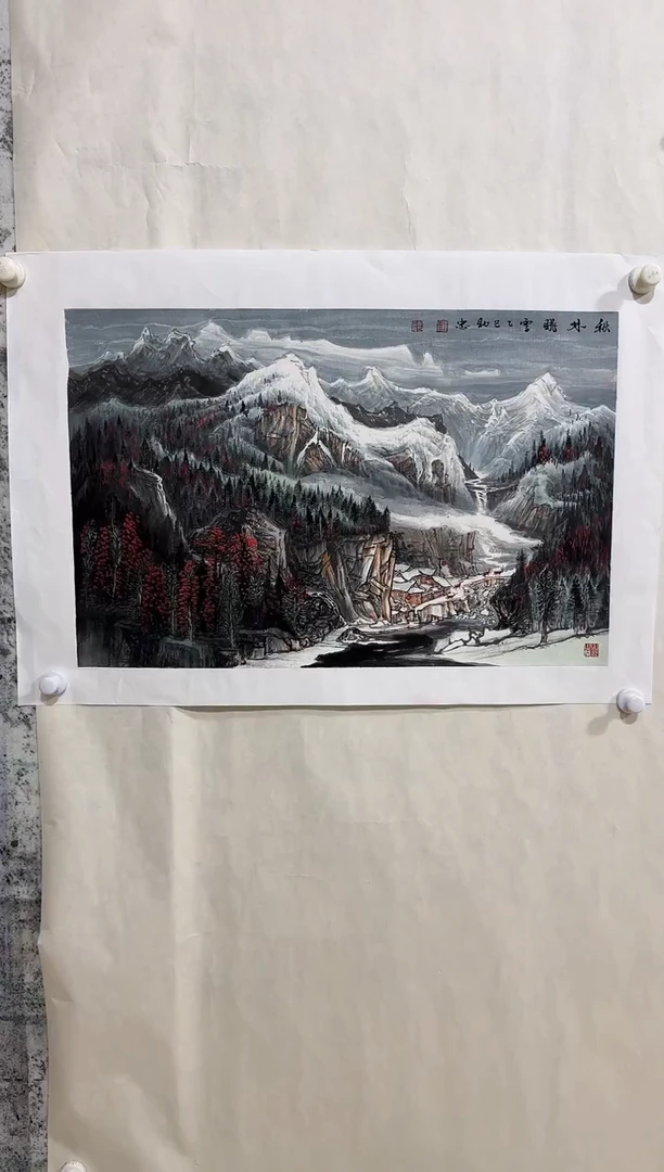 国画y/天津人美-刘助忠2.7平尺山水作品