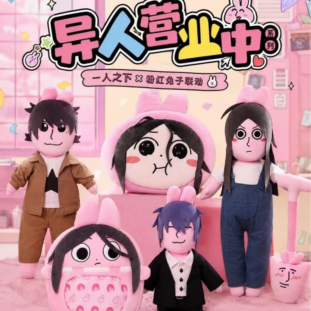 一人之下x粉红兔子异人营业中系列盲盒 正版周边潮玩盲盒代拆