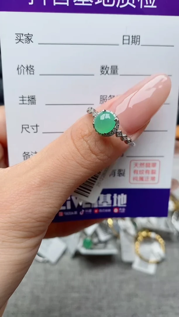 银S925镶嵌戒指翡翠1