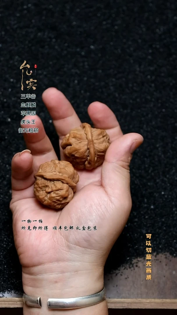 把件桃核我****了文玩核桃蛤蟆头
