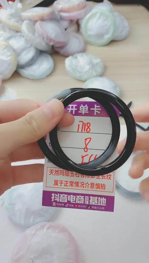 玛瑙/玉髓手镯未镶嵌1718
