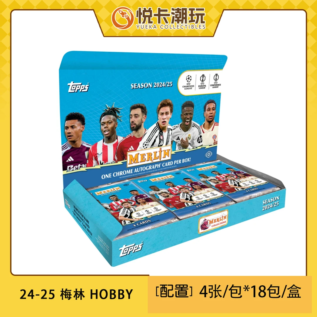 【拆盒】24-25 Topps 欧战 梅林Hobby 整盒 球星卡 盲盒
