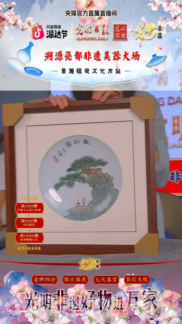 王璜 ** * * 流水110