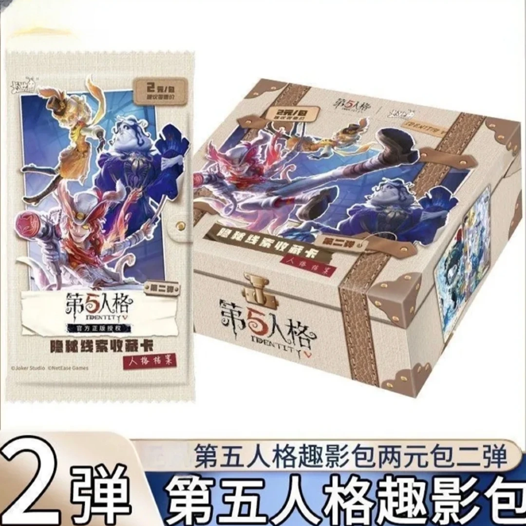 【玩法合集】第五人格卡片趣影包第2弹人格档案隐秘线索收藏卡牌