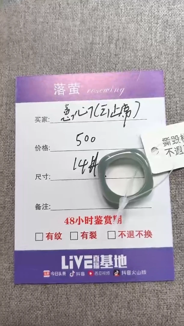 和田玉（糖玉）戒指未镶嵌意****）1