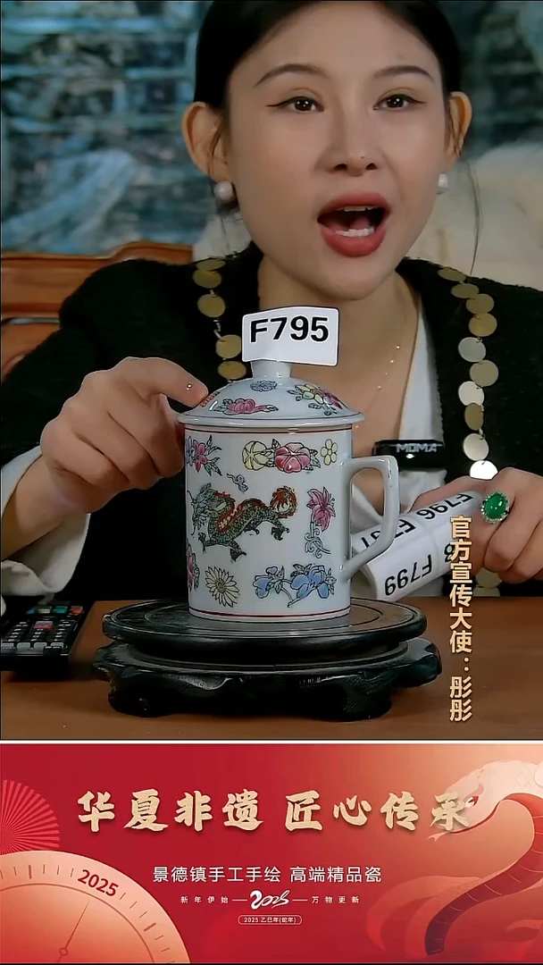 摆件陶 景德镇陶瓷摆件F795