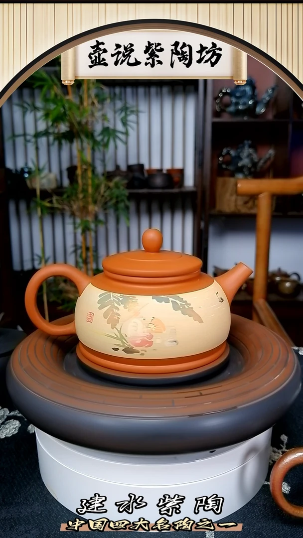 高货微瑕-红泥复烧通景多道彩填半月壶240毫升6号