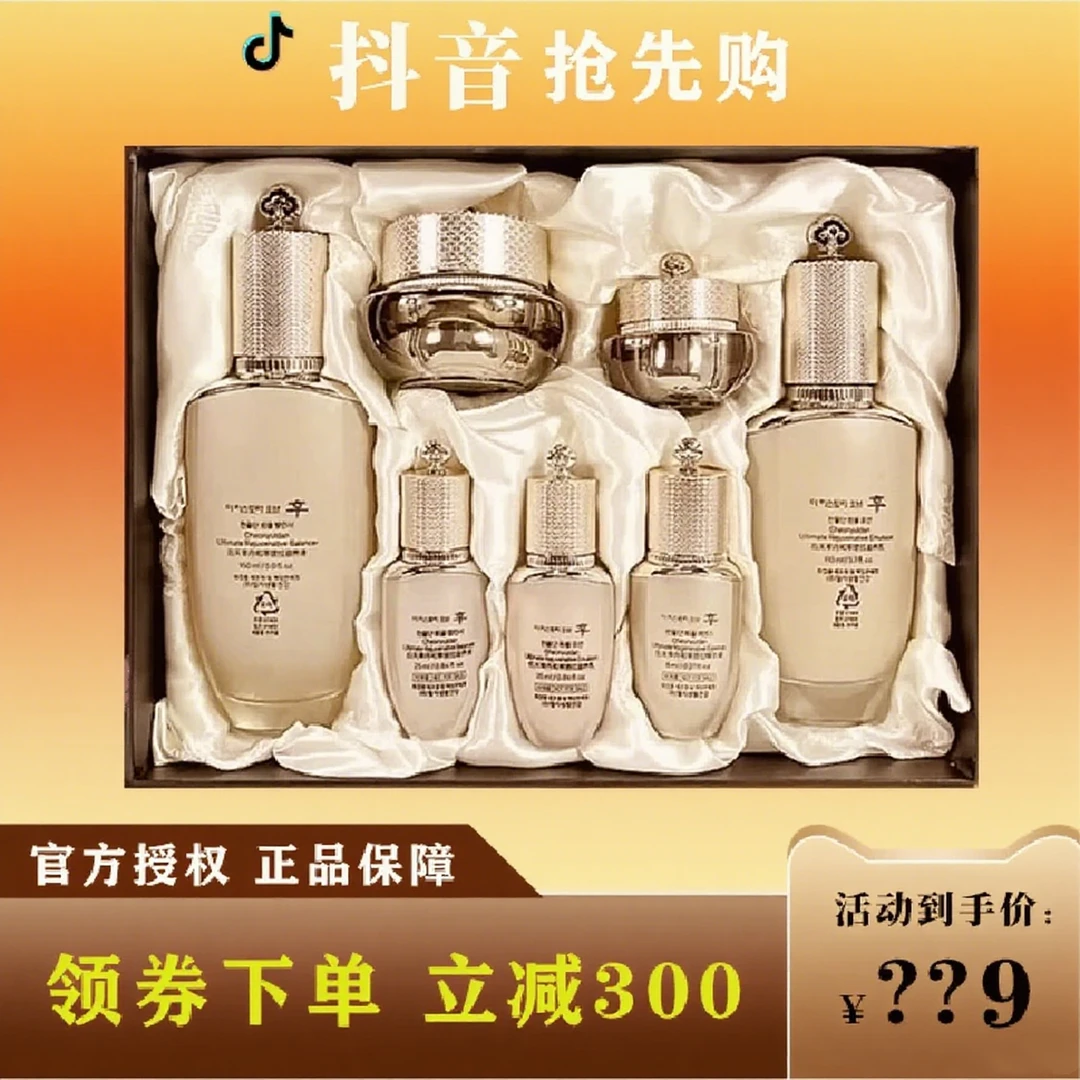 【中秋分享】WНоо天率七件套补水紧致修护提拉组合礼盒