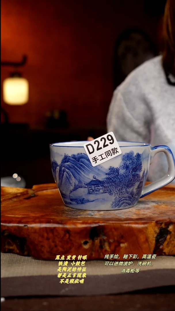 其他D229陶然集器瓷器