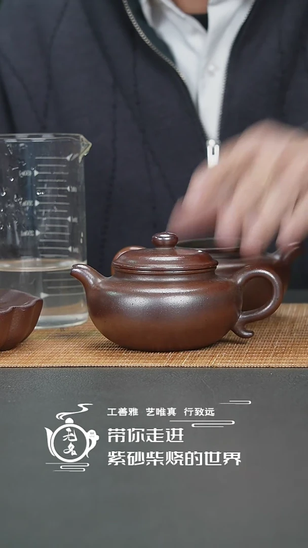 【闪购商品】紫砂茶壶原矿紫砂高温柴烧壶