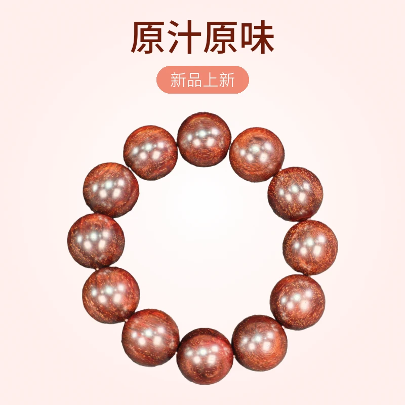 《檀焰收藏》20手串细爆金星 高油密 鳞底 印度小叶紫檀