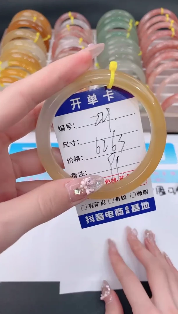 未镶嵌手镯石英质玉229