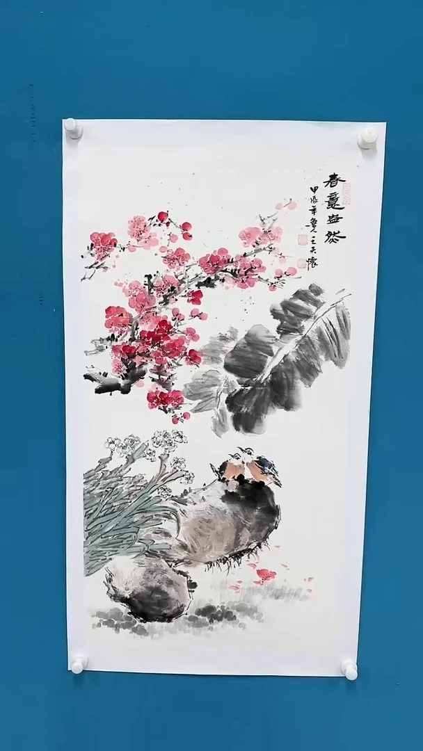 【闪购商品】国画1.14-国检-王夫怀-三尺18