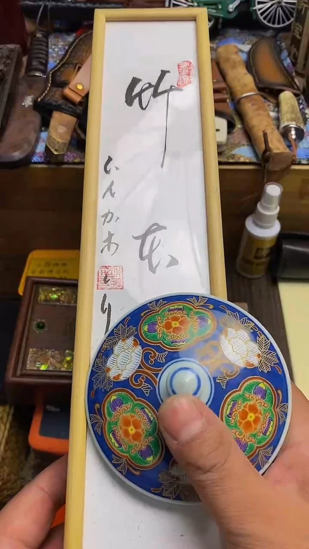 瓷器茶具品  工艺美术