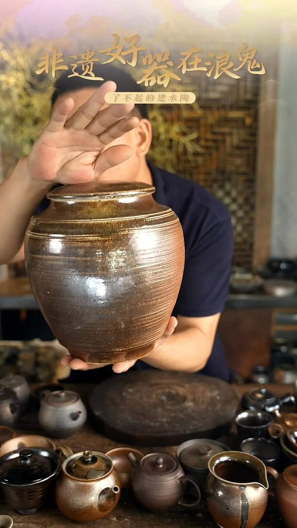 浪鬼柴烧无忌系列 罐 微瑕