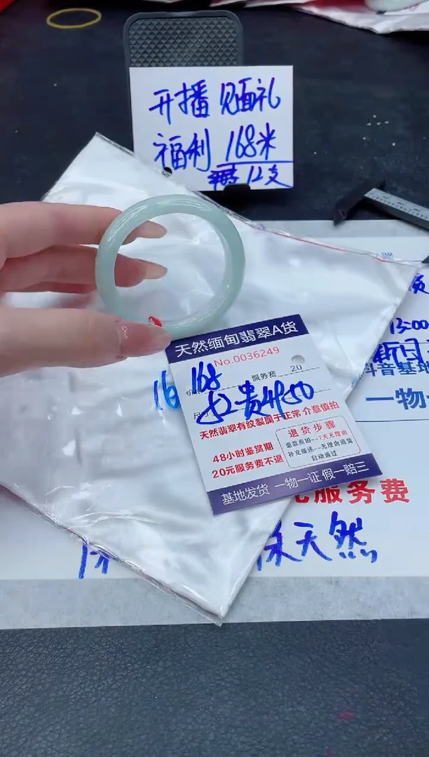 翡翠手镯未镶嵌11111111
