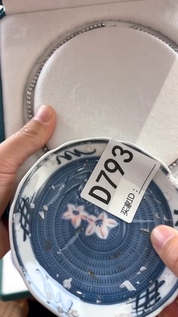 後****ㄣ瓷器瓷器手串手串793