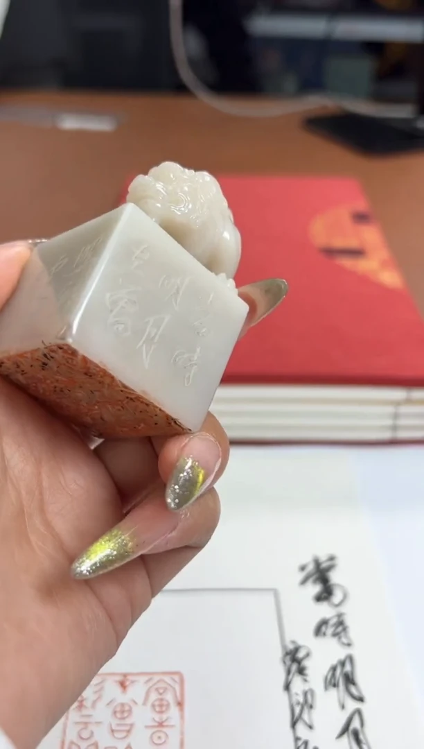 【闪购商品】老挝石印石篆刻宋涛SX44387当时明月在