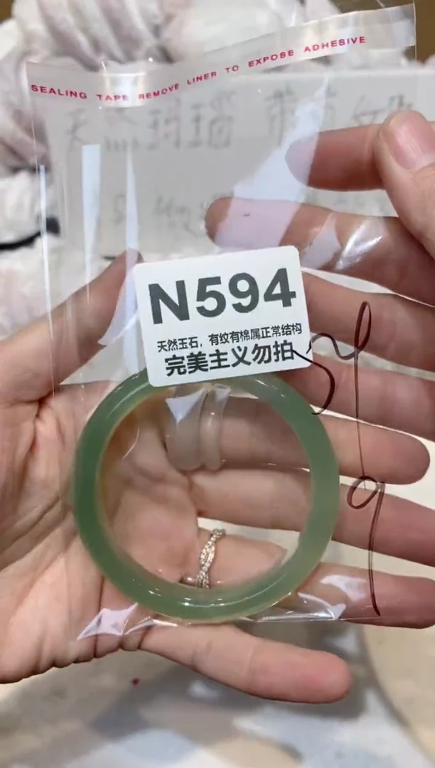 手镯玛瑙/玉髓未镶嵌54