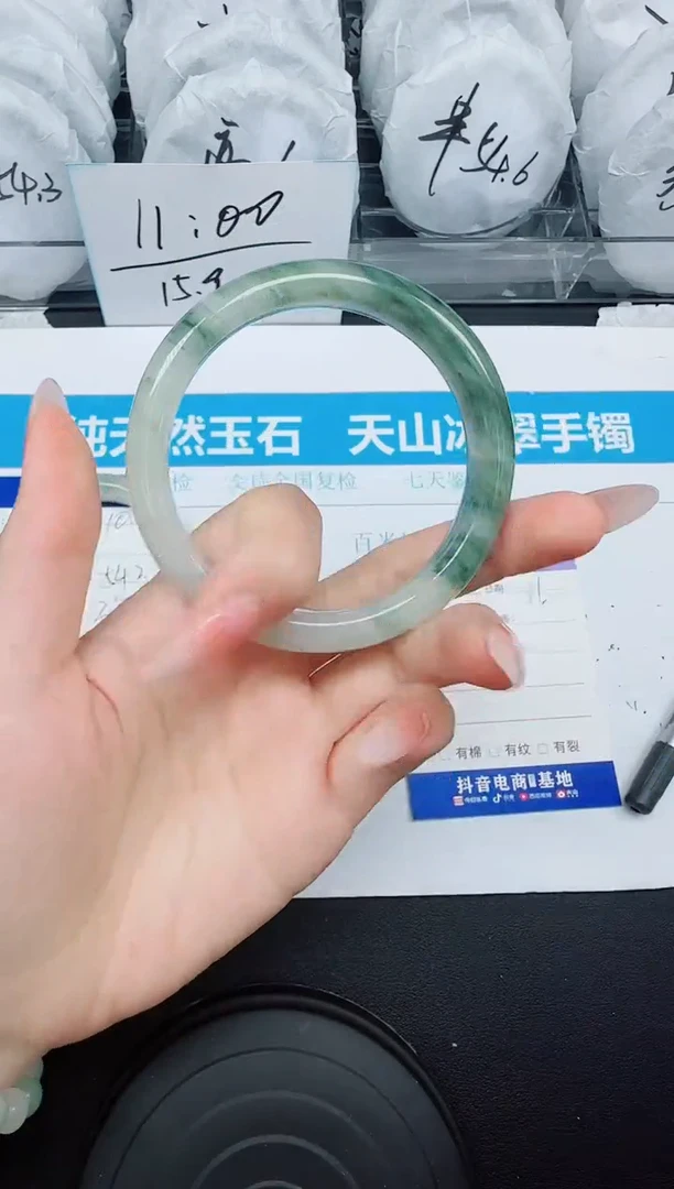 石英质玉手镯未镶嵌11 62.6
