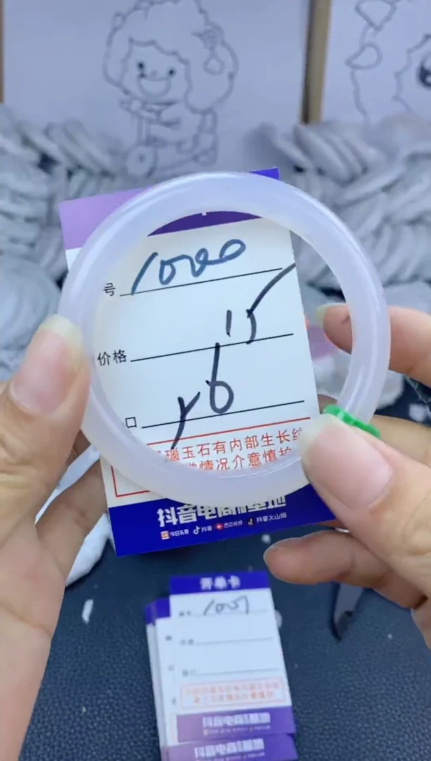 手镯玛瑙/玉髓未镶嵌1000