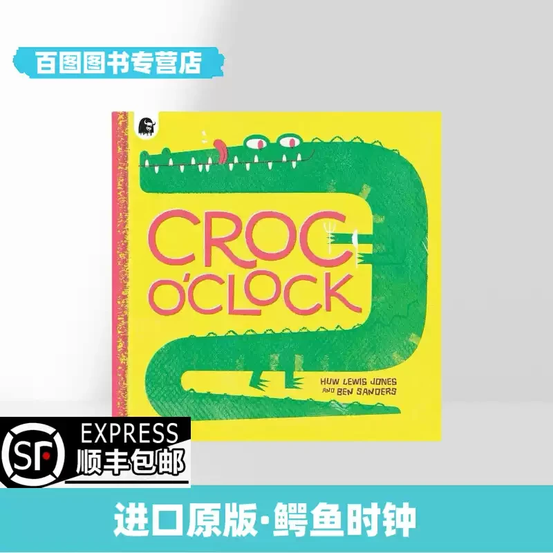 英文原版Croc o’Clock鳄鱼钟