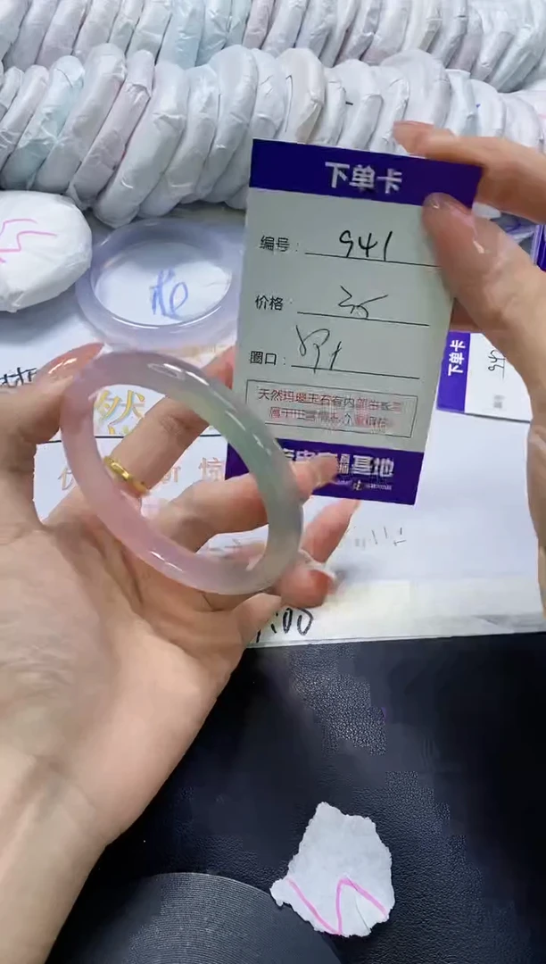 手镯玛瑙/玉髓未镶嵌941