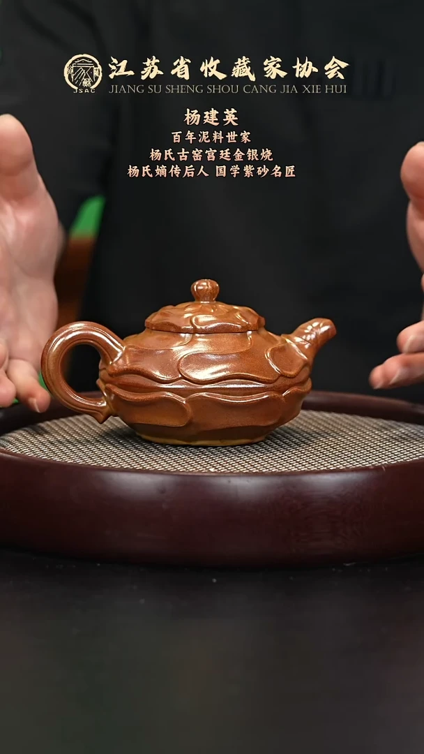 茶壶紫砂宜兴紫砂壶YJY2529