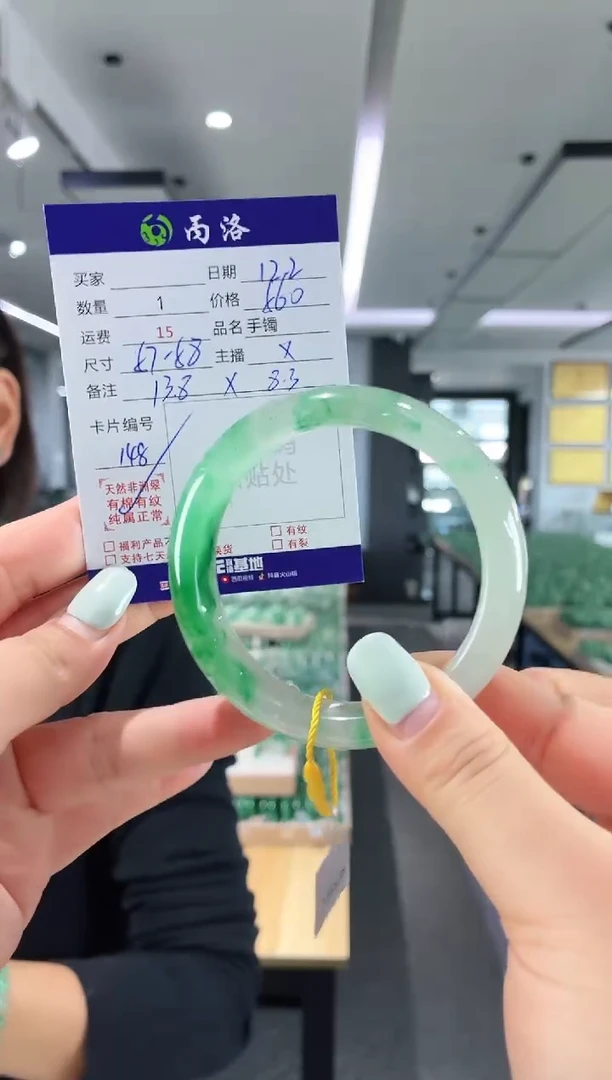 未镶嵌石英质玉手镯57-58