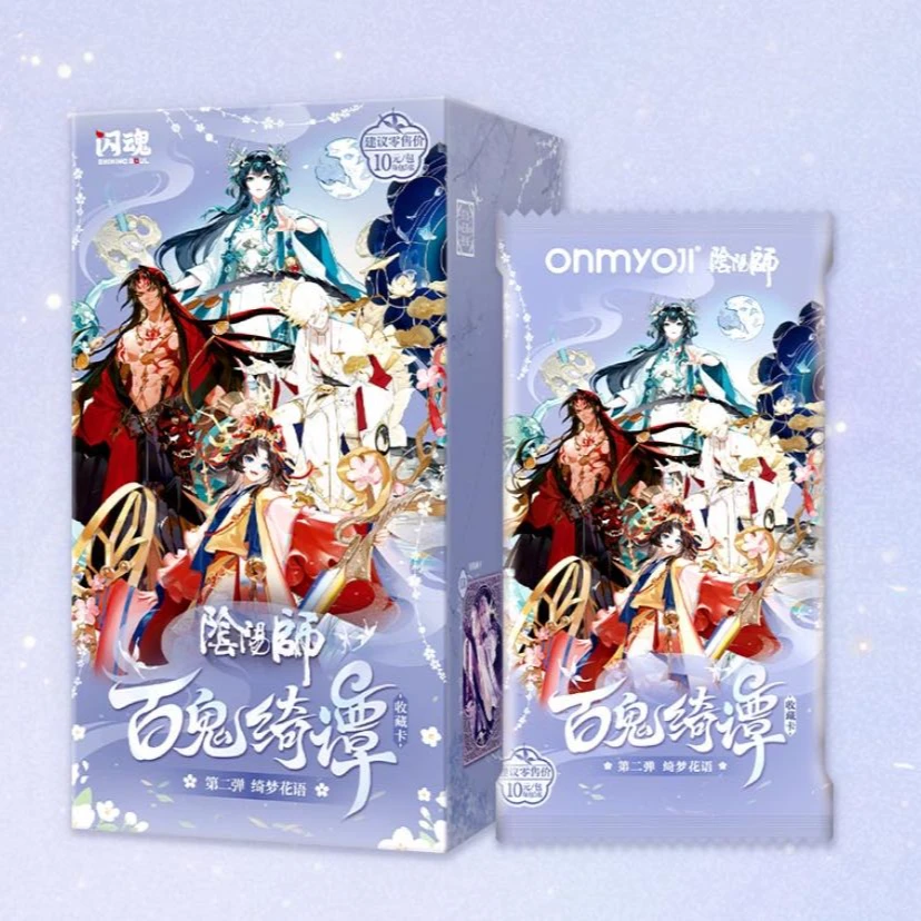 小鱼【新人浮浮】闪魂 阴阳师百鬼绮谭正版收藏卡(盲盒代拆)