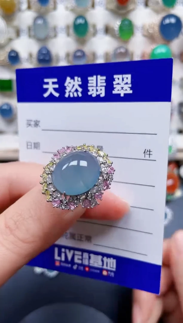 银S925镶嵌戒指翡翠154