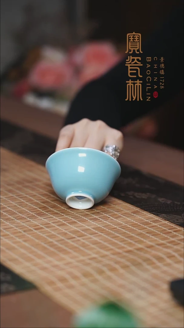 宝瓷林天青吉祥杯
