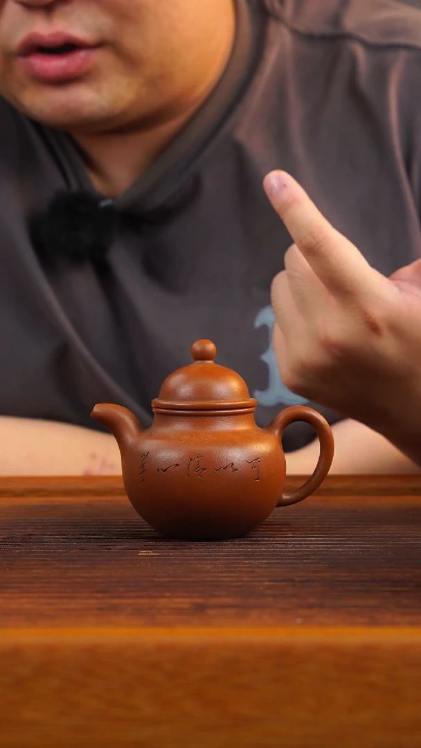 茶壶紫砂8朱泥掇球壶150CC