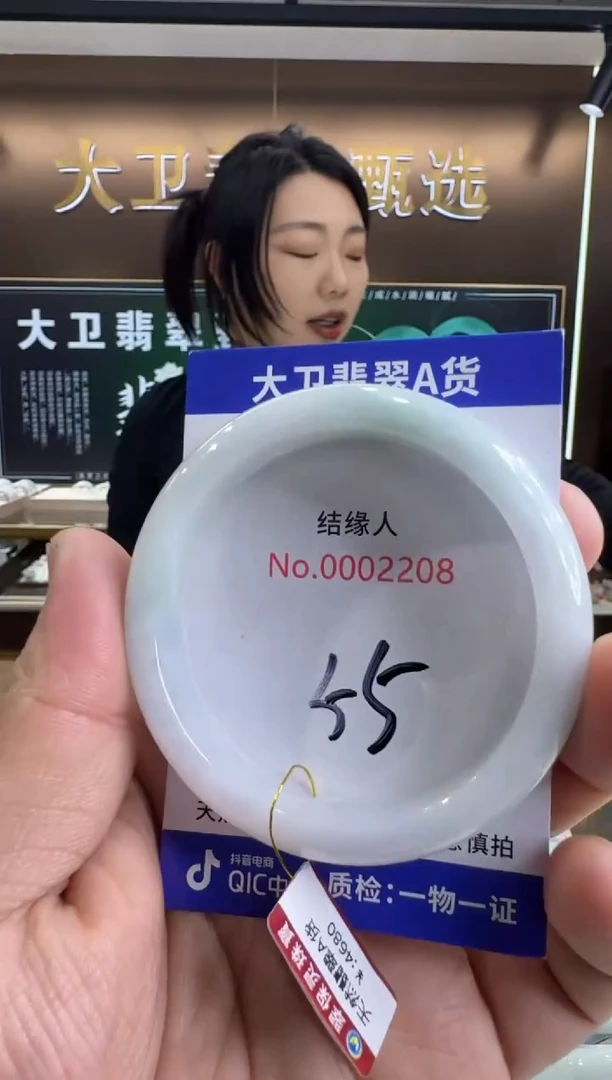 未镶嵌手镯翡翠天然a货缅甸翡翠